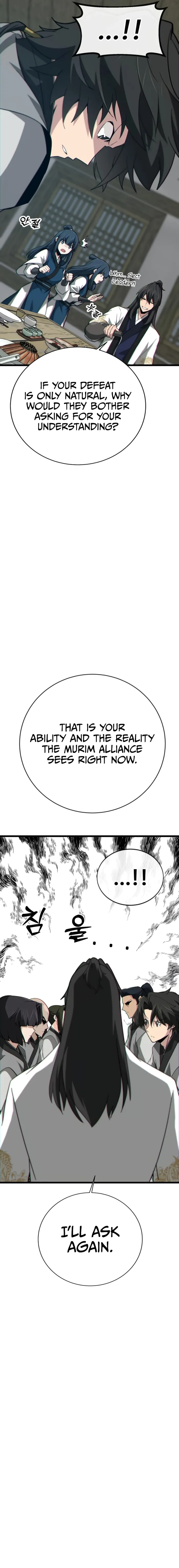Initializing the Sect System Chapter 18 page 10 - 
