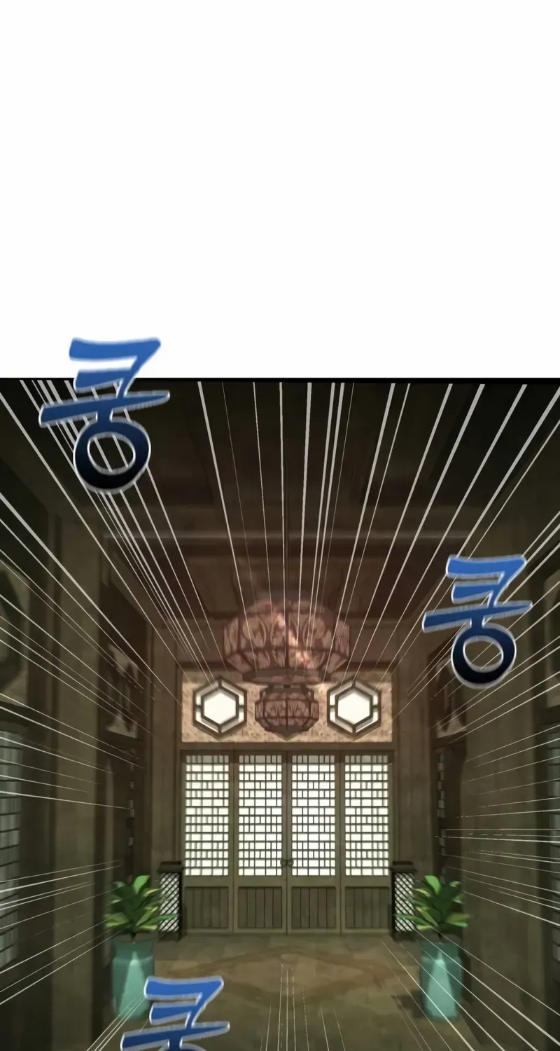Initializing the Sect System Chapter 2 page 2 - 
