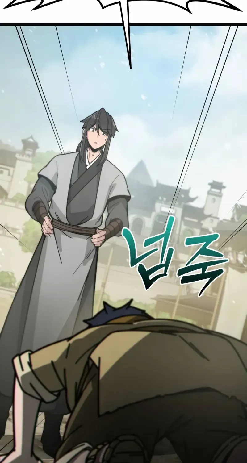 Initializing the Sect System Chapter 2 page 108 - 