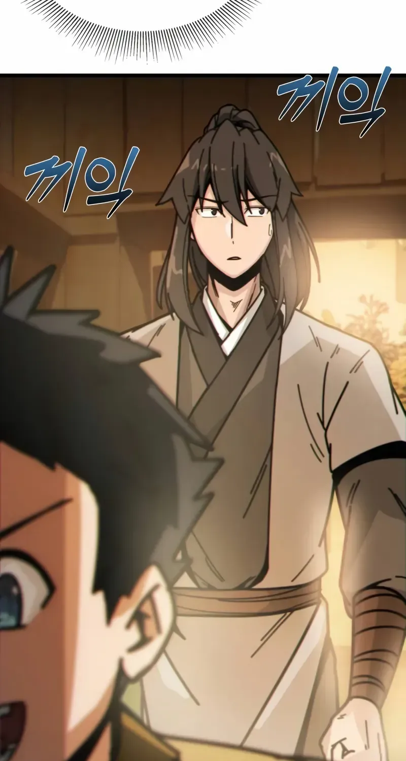 Initializing the Sect System Chapter 2 page 123 - 