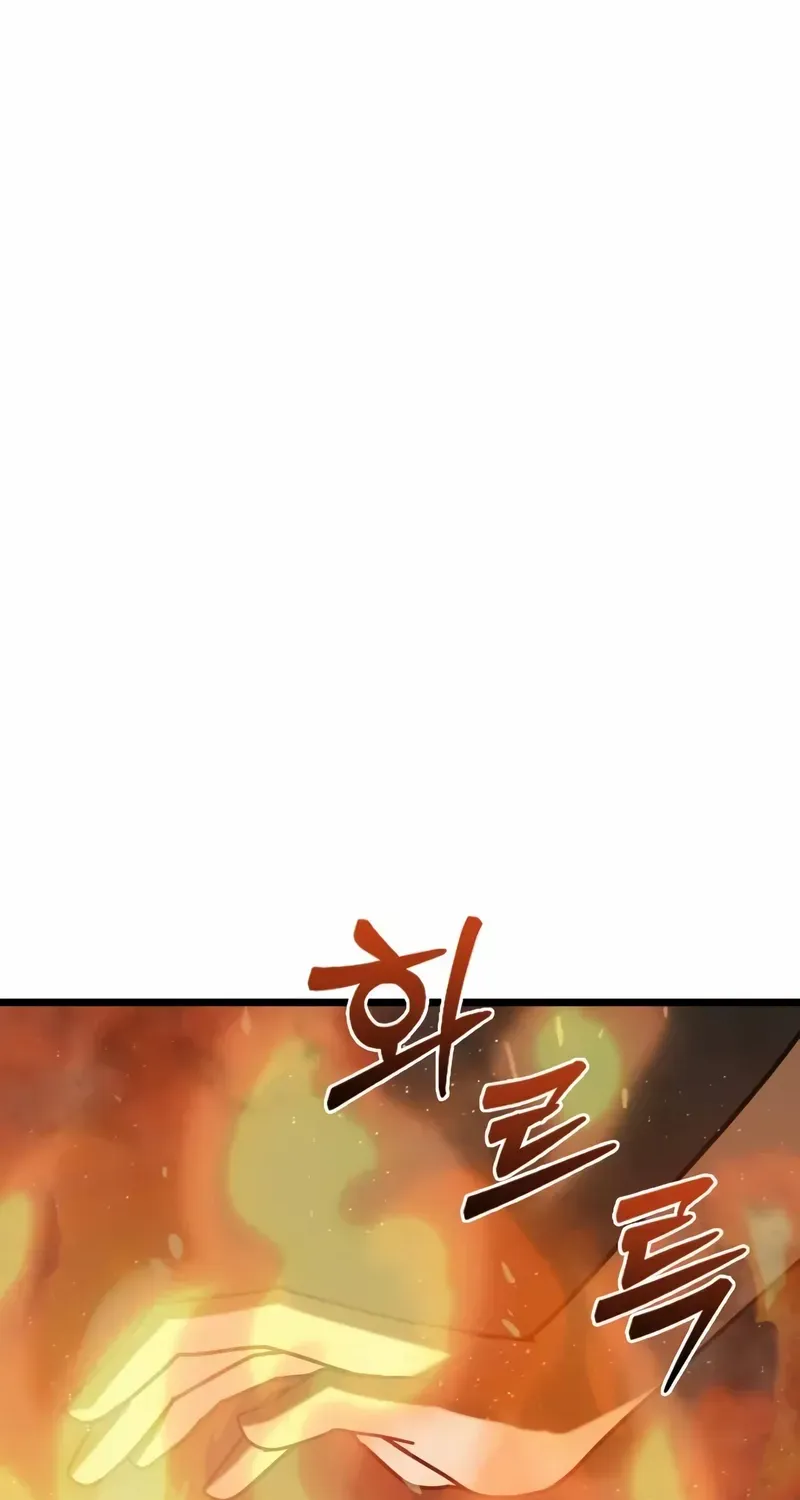 Initializing the Sect System Chapter 2 page 126 - 