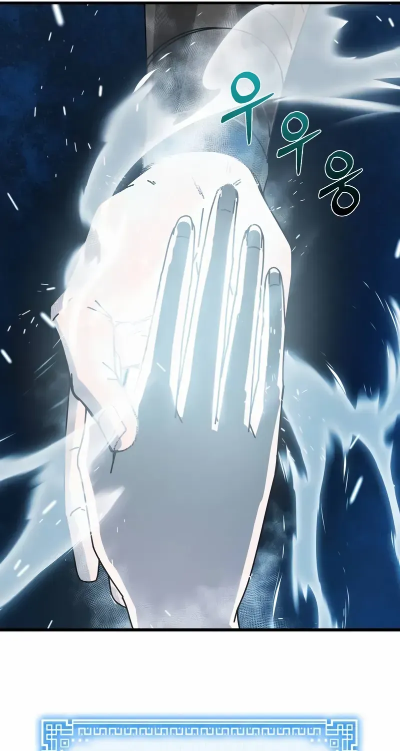 Initializing the Sect System Chapter 2 page 207 - 