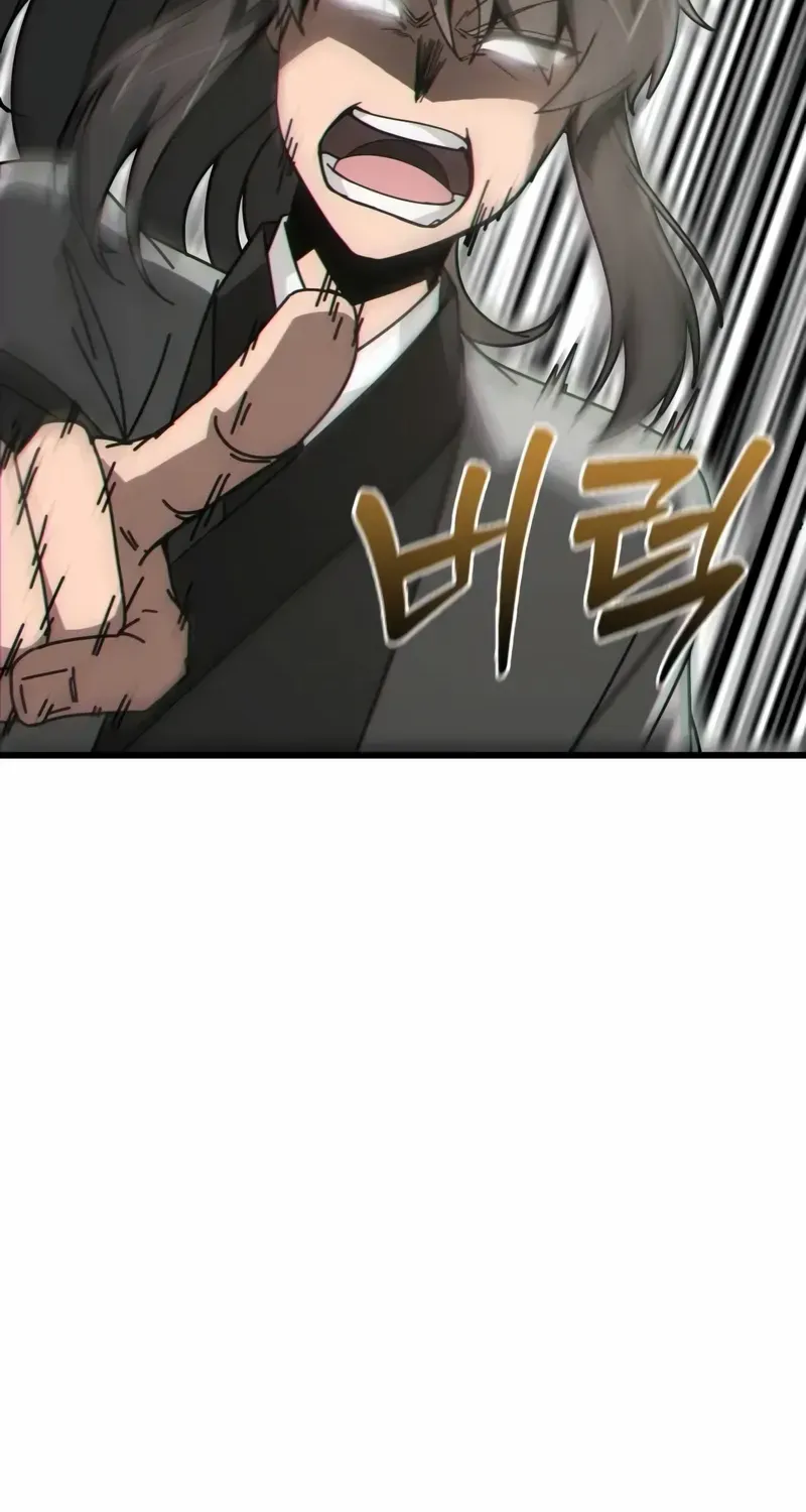Initializing the Sect System Chapter 2 page 29 - 