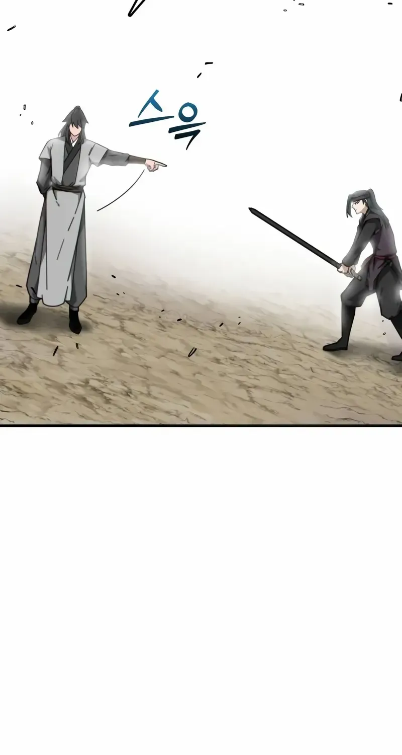 Initializing the Sect System Chapter 2 page 84 - 