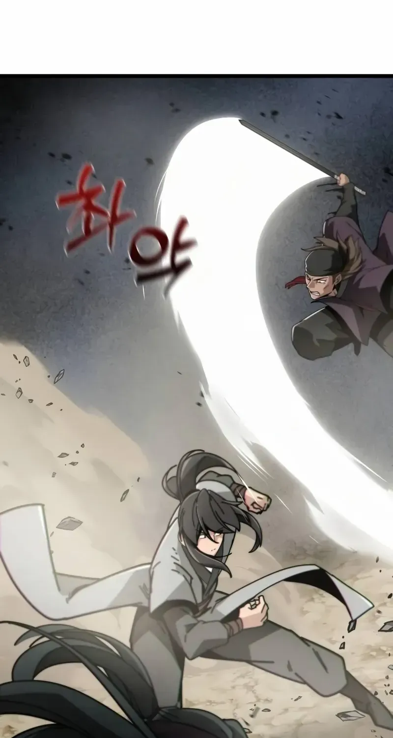 Initializing the Sect System Chapter 2 page 92 - 