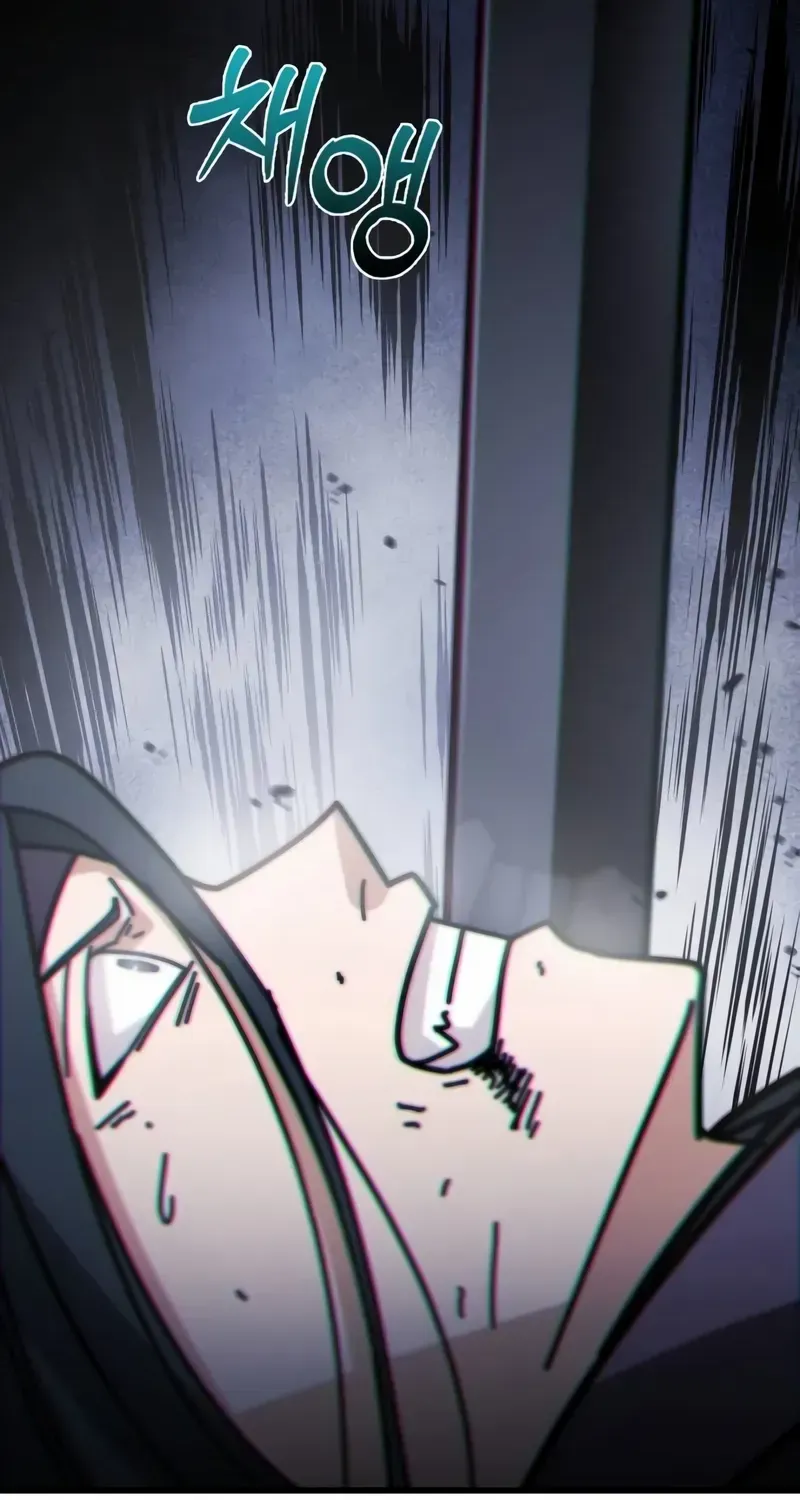 Initializing the Sect System Chapter 2 page 98 - 