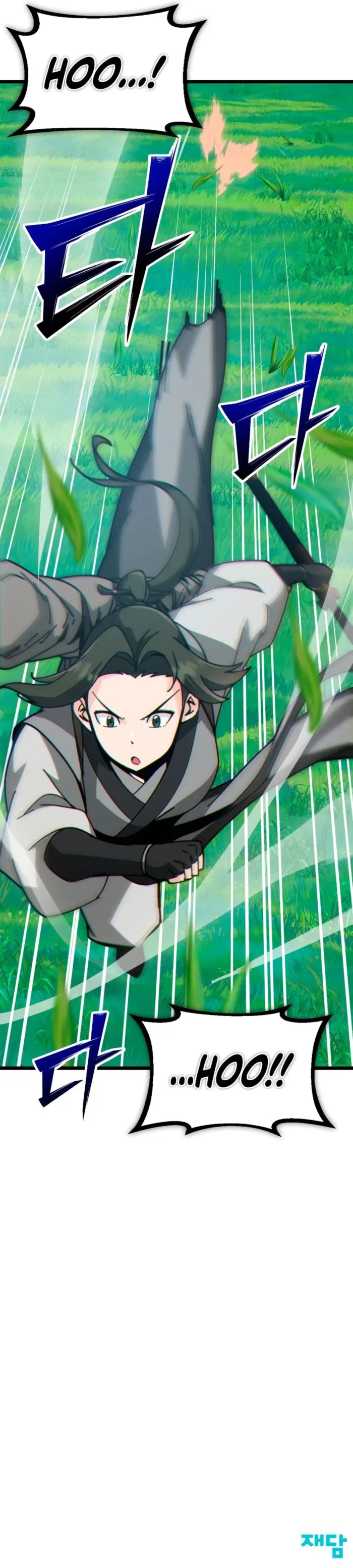 Initializing the Sect System Chapter 27 page 27 - 