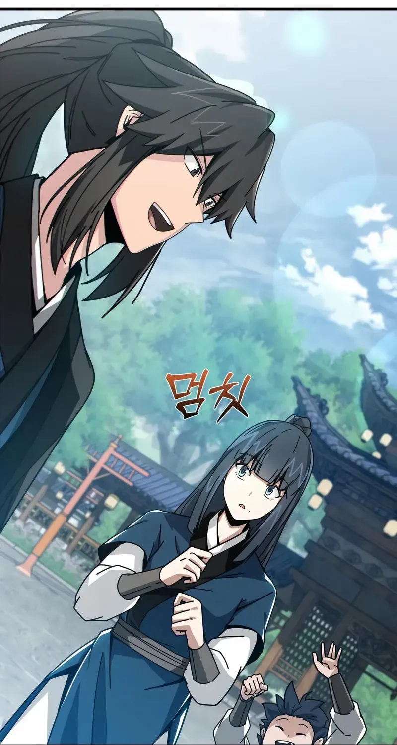 Initializing the Sect System Chapter 3 page 101 - 