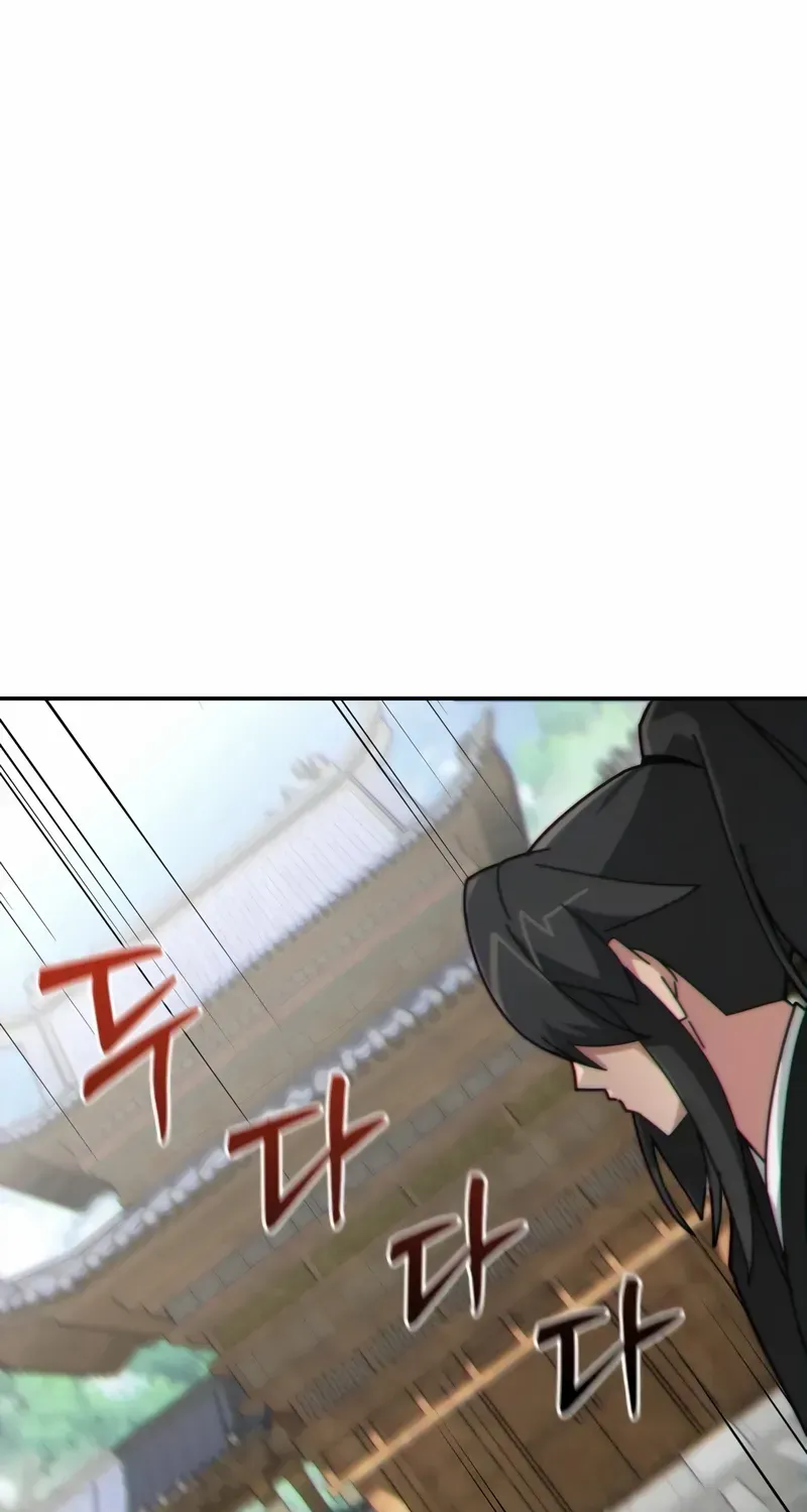 Initializing the Sect System Chapter 3 page 125 - 