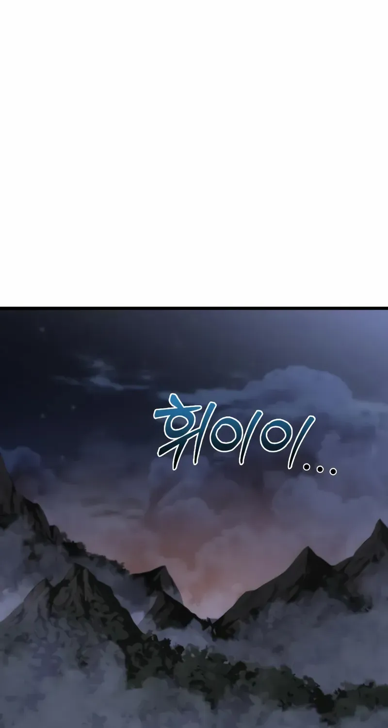 Initializing the Sect System Chapter 3 page 68 - 