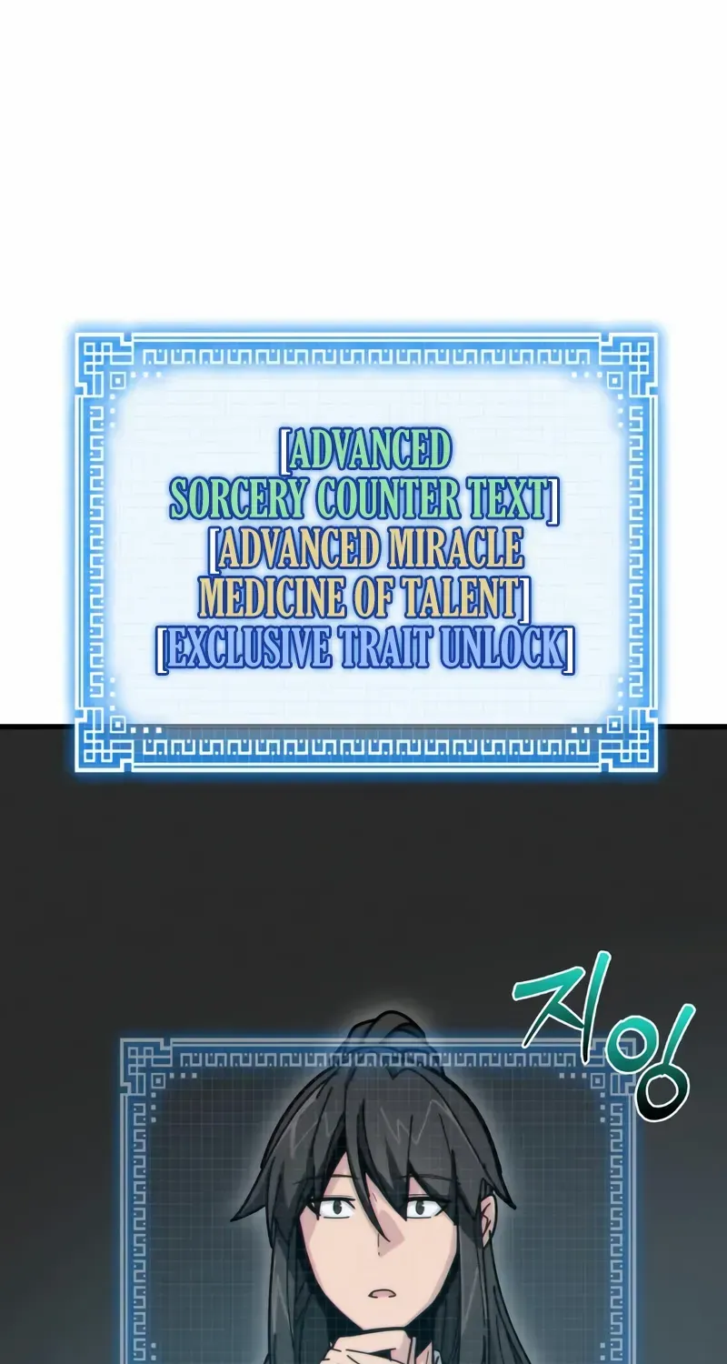 Initializing the Sect System Chapter 3 page 87 - 