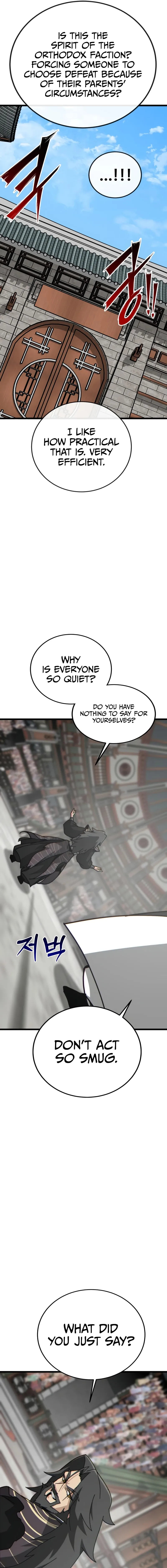 Initializing the Sect System Chapter 31 page 6 - 