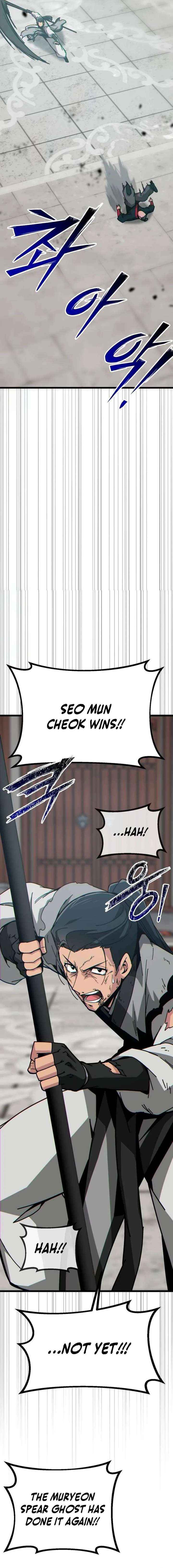 Initializing the Sect System Chapter 33 page 2 - 