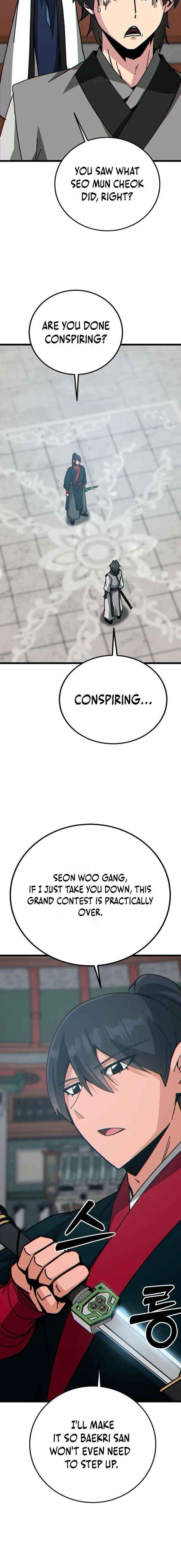 Initializing the Sect System Chapter 33 page 16 - 