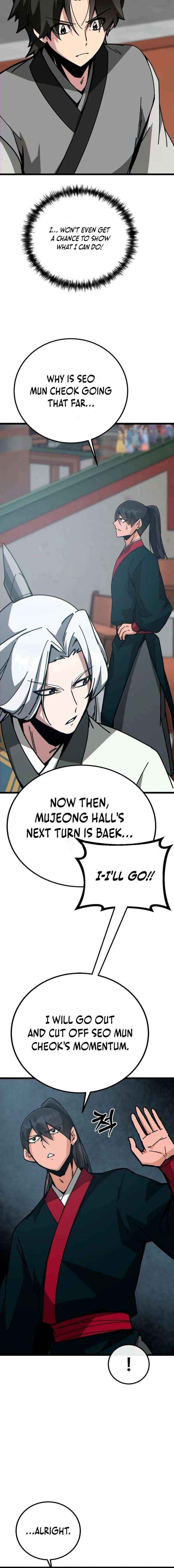 Initializing the Sect System Chapter 33 page 4 - 