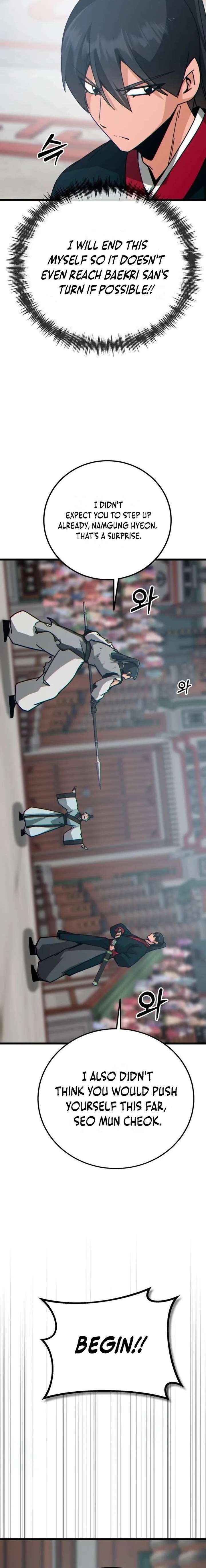 Initializing the Sect System Chapter 33 page 6 - 