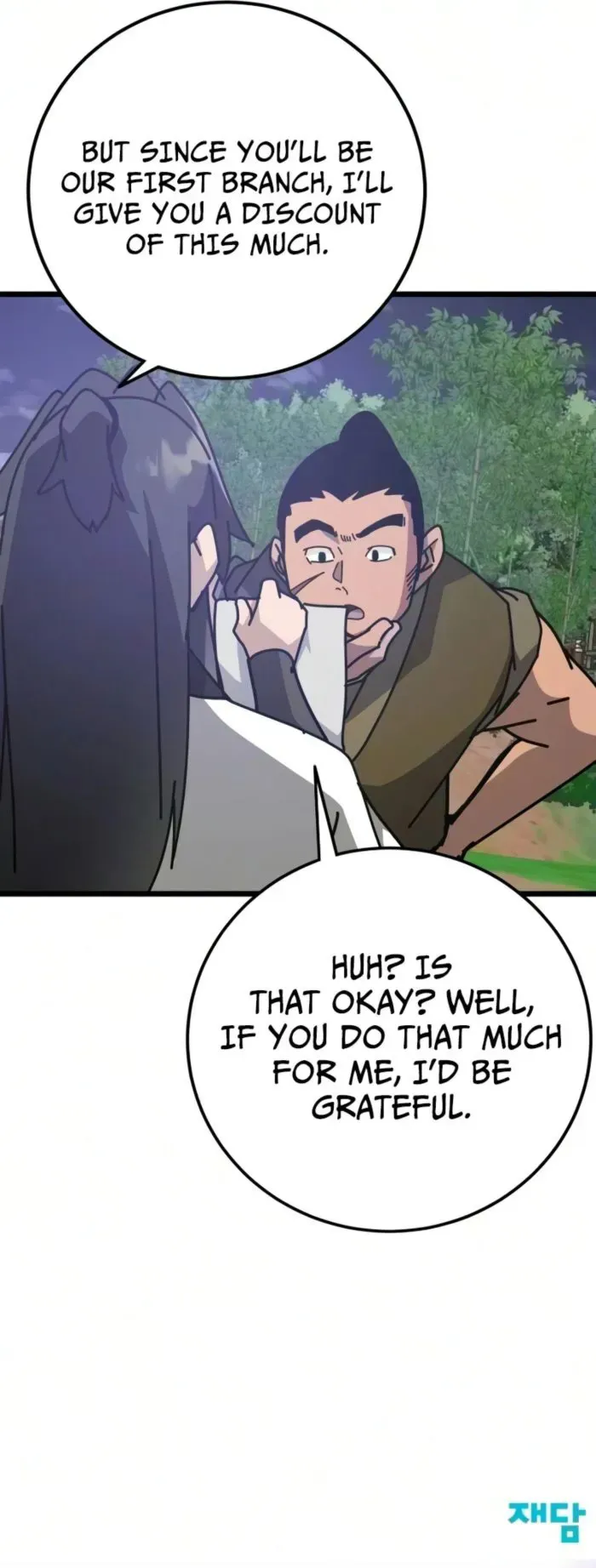 Initializing the Sect System Chapter 39 page 17 - 