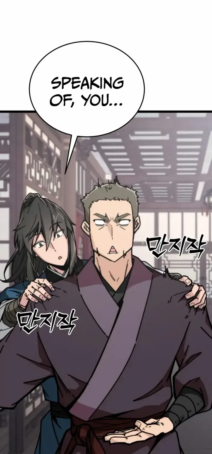 Initializing the Sect System Chapter 4 page 110 - 
