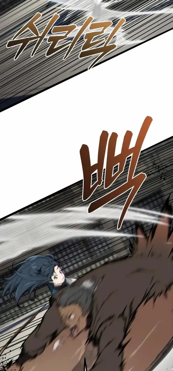 Initializing the Sect System Chapter 4 page 64 - 