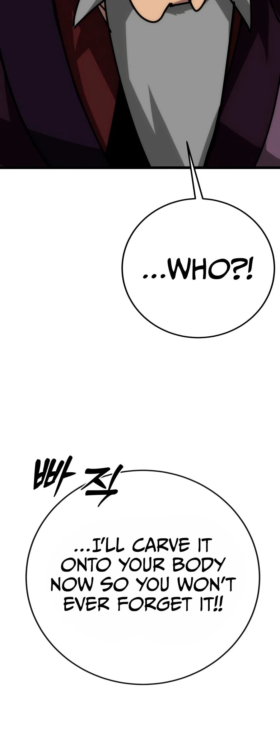 Initializing the Sect System Chapter 40 page 7 - 