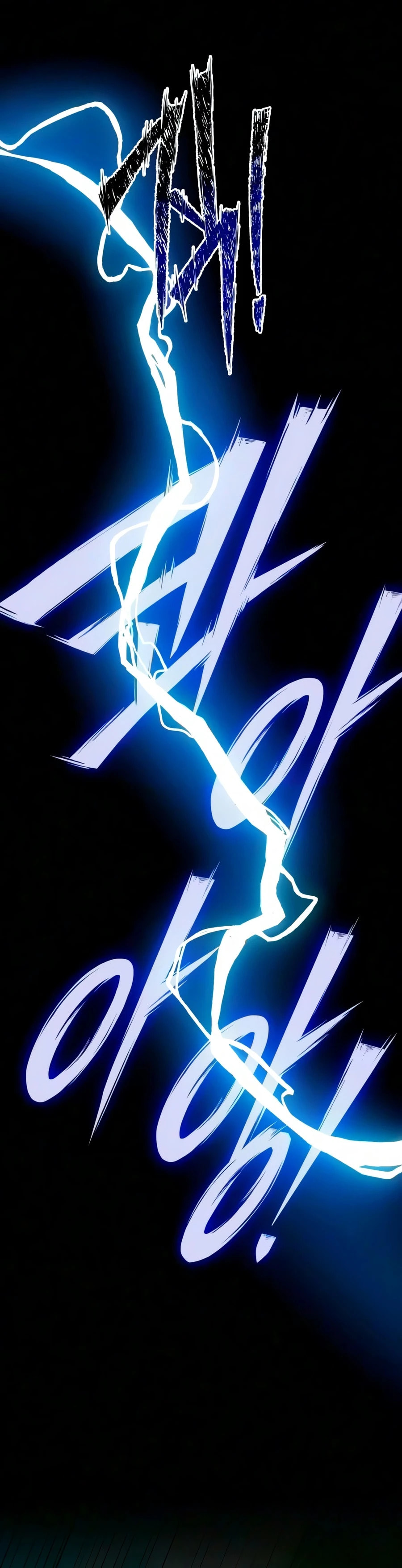 Initializing the Sect System Chapter 41 page 22 - 