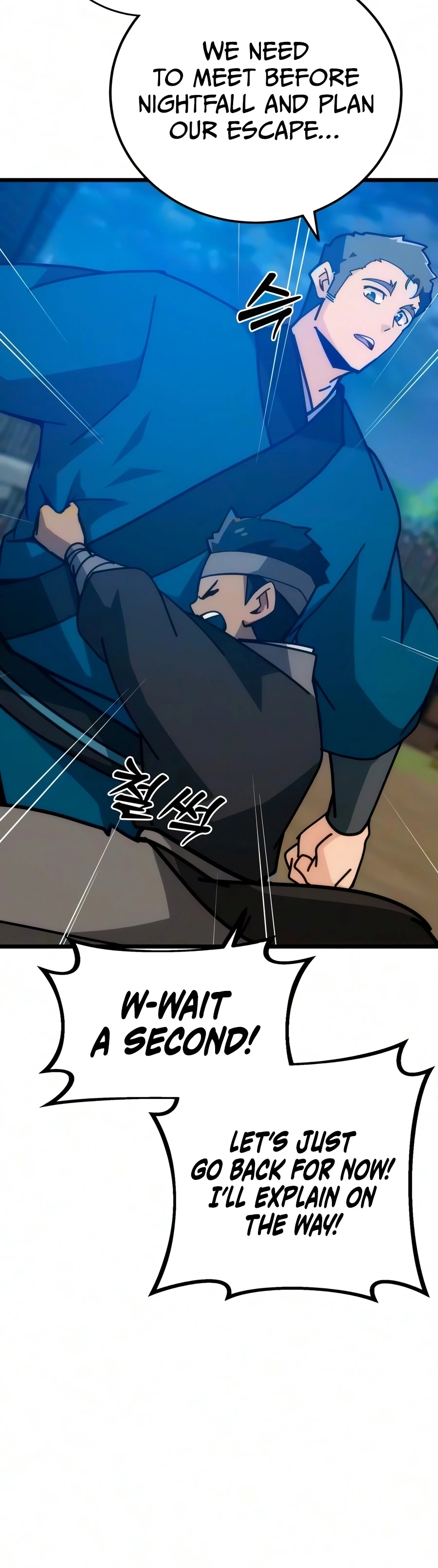 Initializing the Sect System Chapter 42 page 19 - 