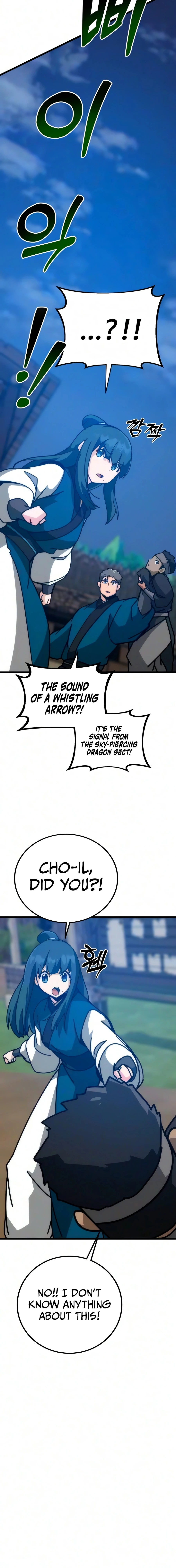 Initializing the Sect System Chapter 42 page 33 - 