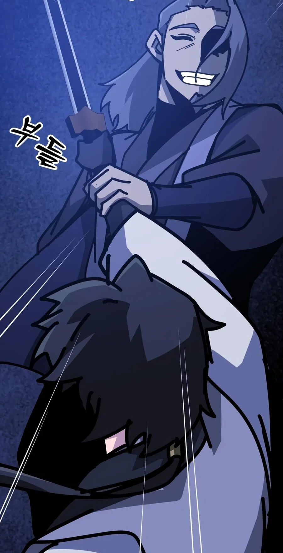 Initializing the Sect System Chapter 43 page 119 - 