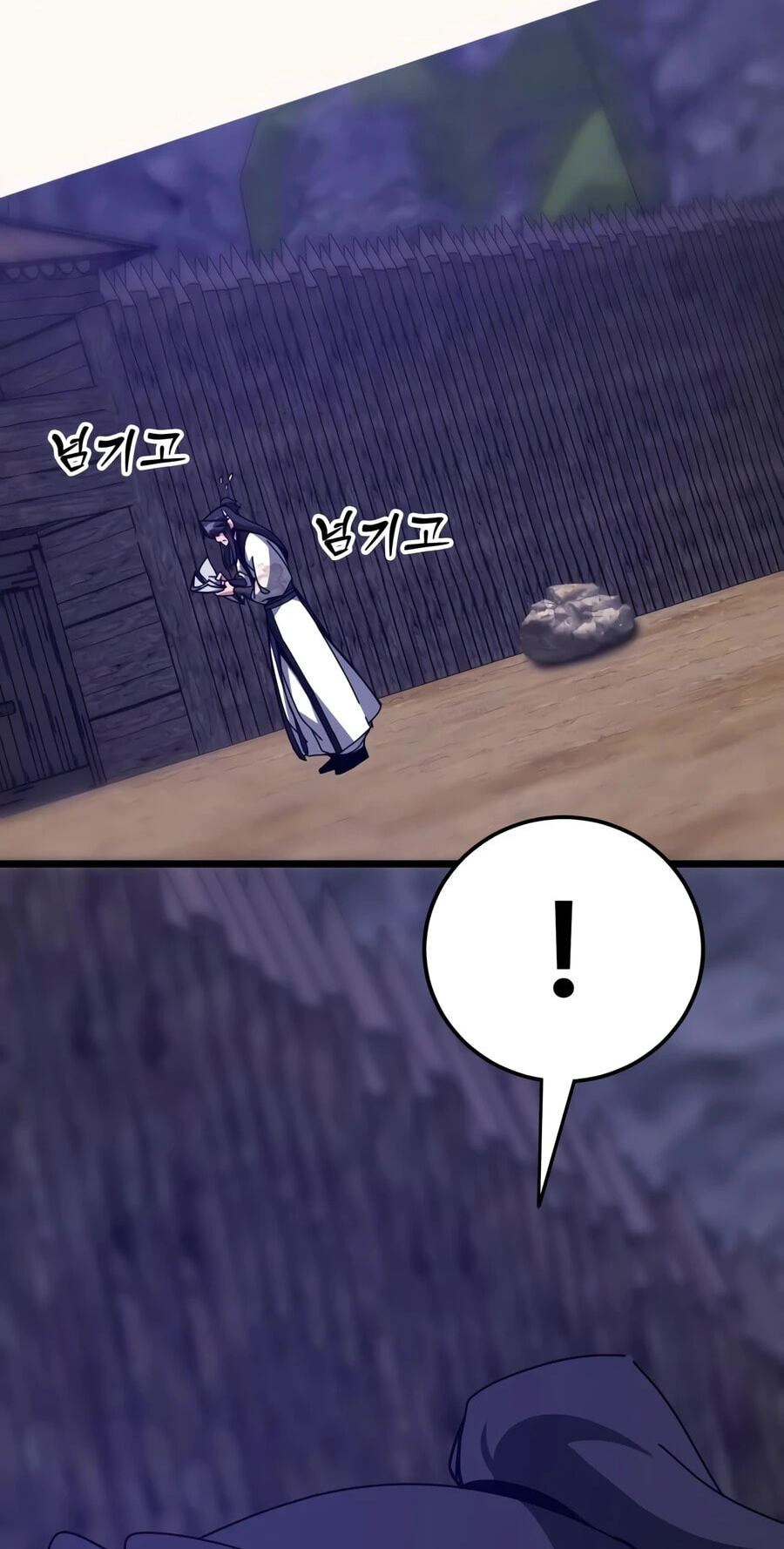 Initializing the Sect System Chapter 43 page 4 - 