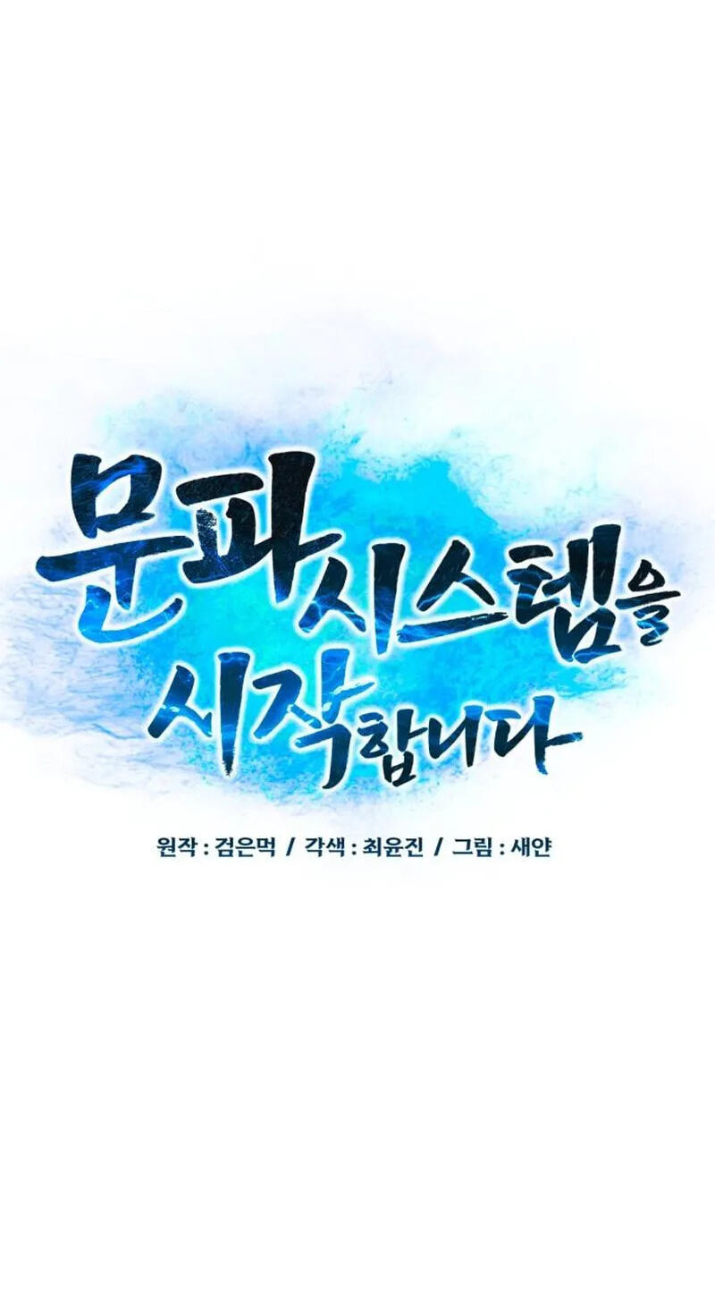 Initializing the Sect System Chapter 45 page 23 - 