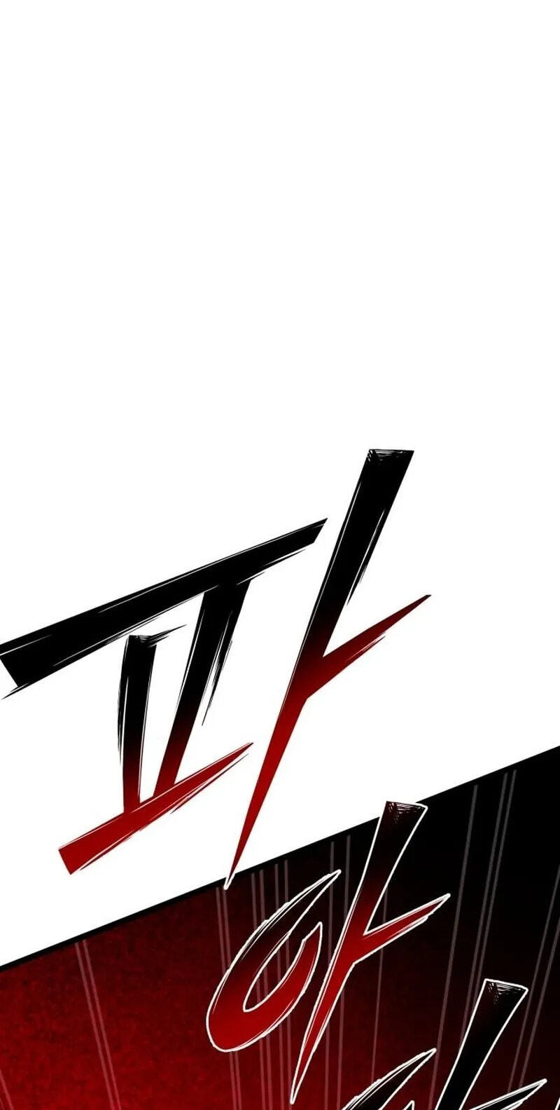 Initializing the Sect System Chapter 46 page 83 - 