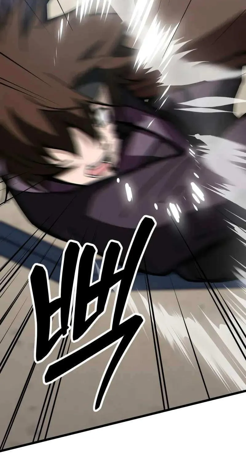 Initializing the Sect System Chapter 5 page 101 - 