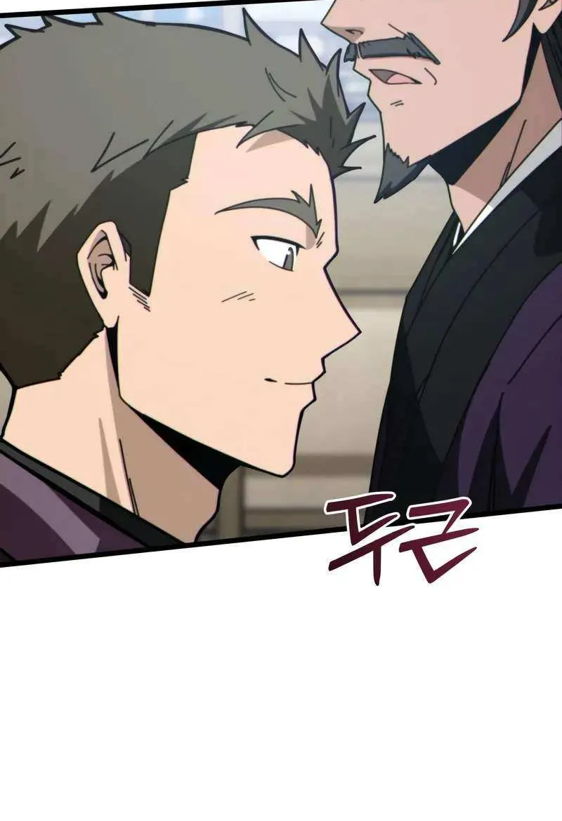 Initializing the Sect System Chapter 5 page 123 - 