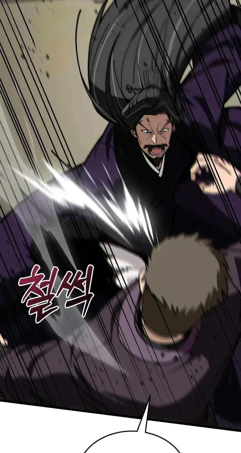 Initializing the Sect System Chapter 5 page 132 - 