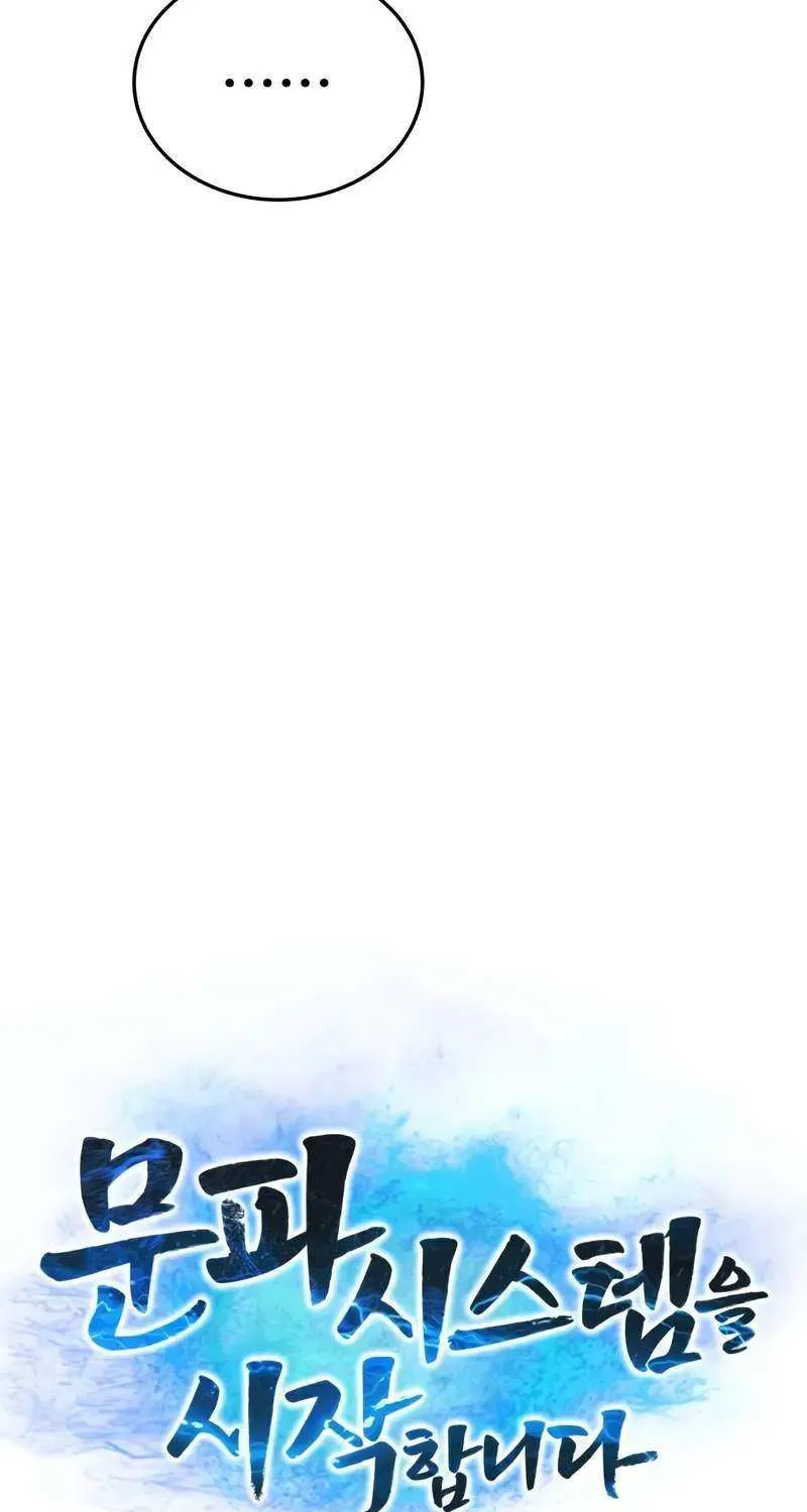 Initializing the Sect System Chapter 5 page 26 - 