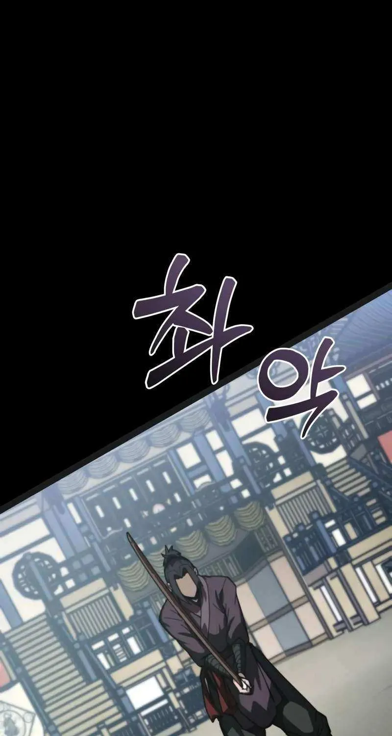 Initializing the Sect System Chapter 5 page 6 - 