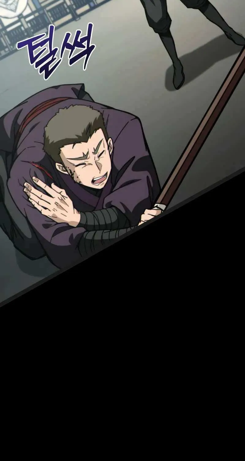 Initializing the Sect System Chapter 5 page 7 - 