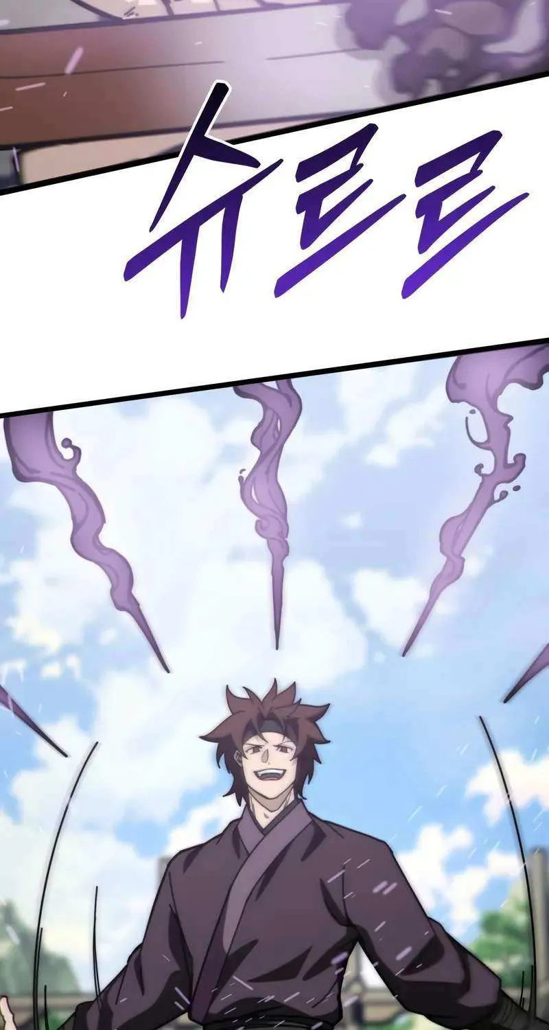 Initializing the Sect System Chapter 5 page 67 - 