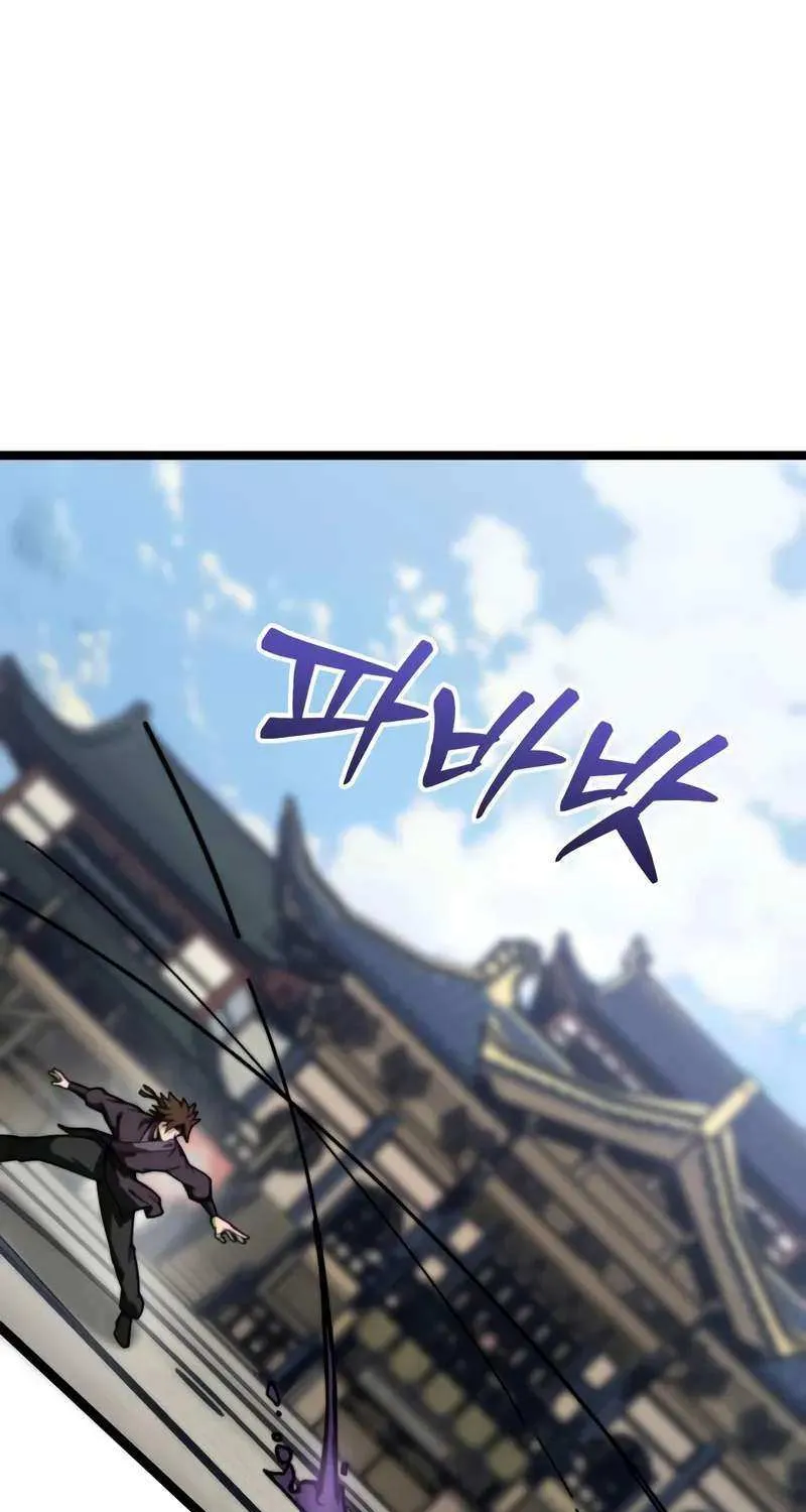 Initializing the Sect System Chapter 5 page 70 - 