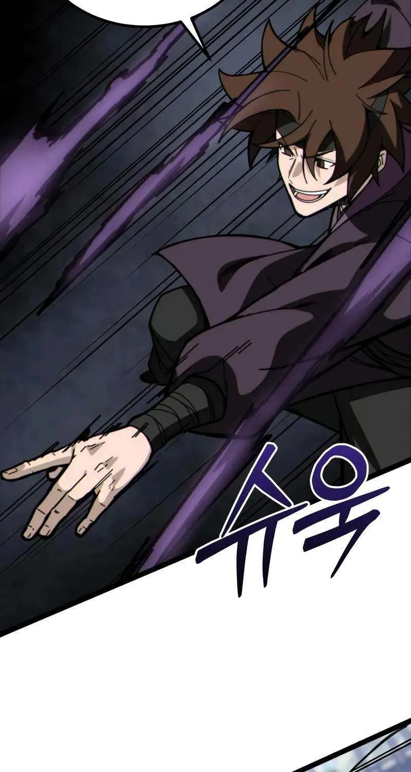 Initializing the Sect System Chapter 5 page 78 - 