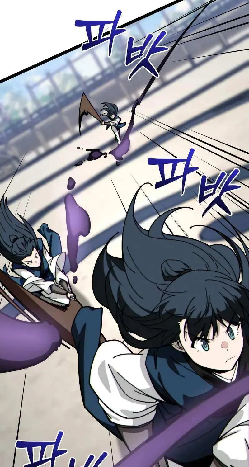 Initializing the Sect System Chapter 5 page 79 - 