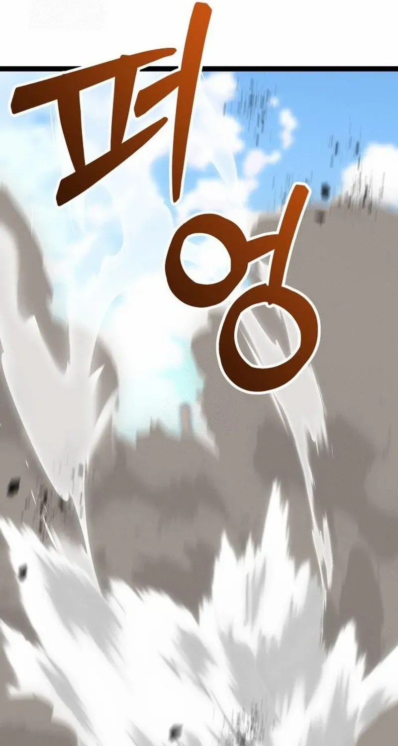 Initializing the Sect System Chapter 6 page 121 - 