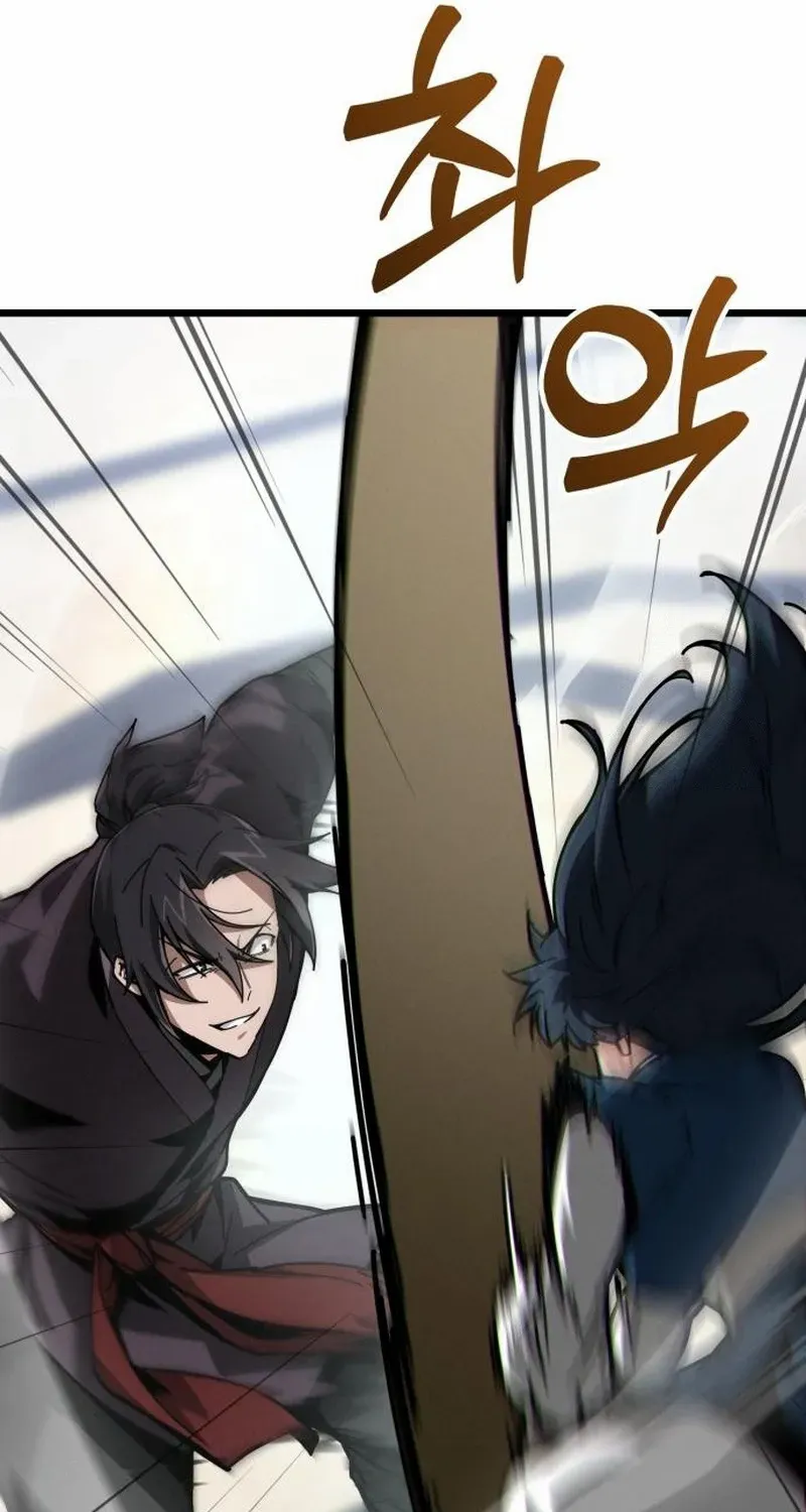 Initializing the Sect System Chapter 6 page 81 - 