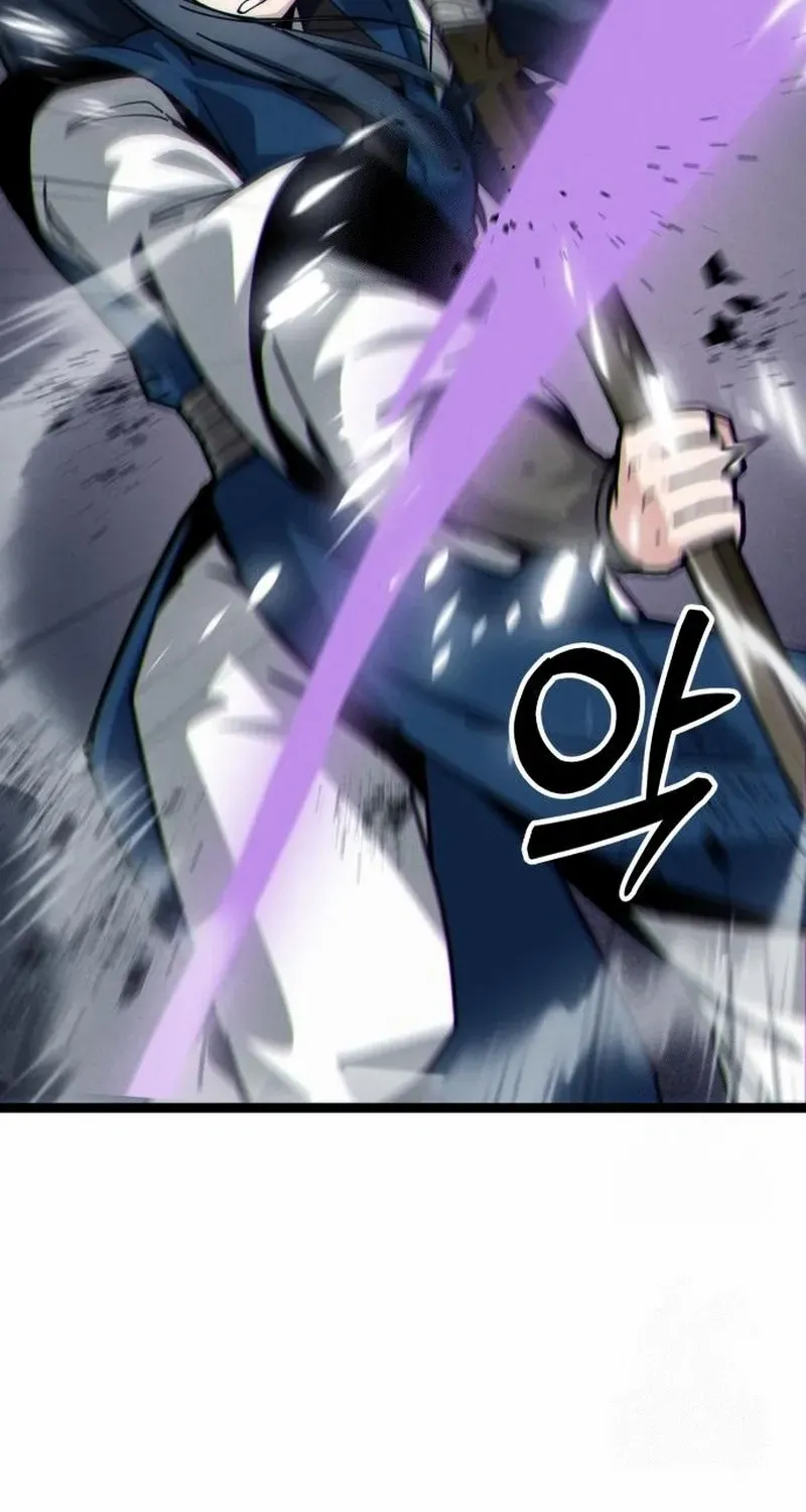 Initializing the Sect System Chapter 6 page 94 - 