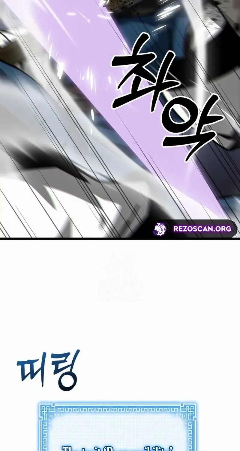 Initializing the Sect System Chapter 6 page 96 - 