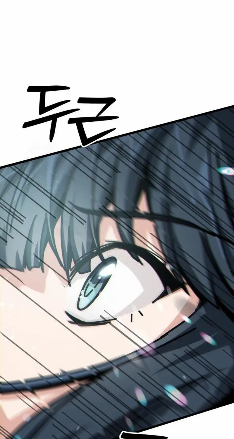 Initializing the Sect System Chapter 6 page 99 - 