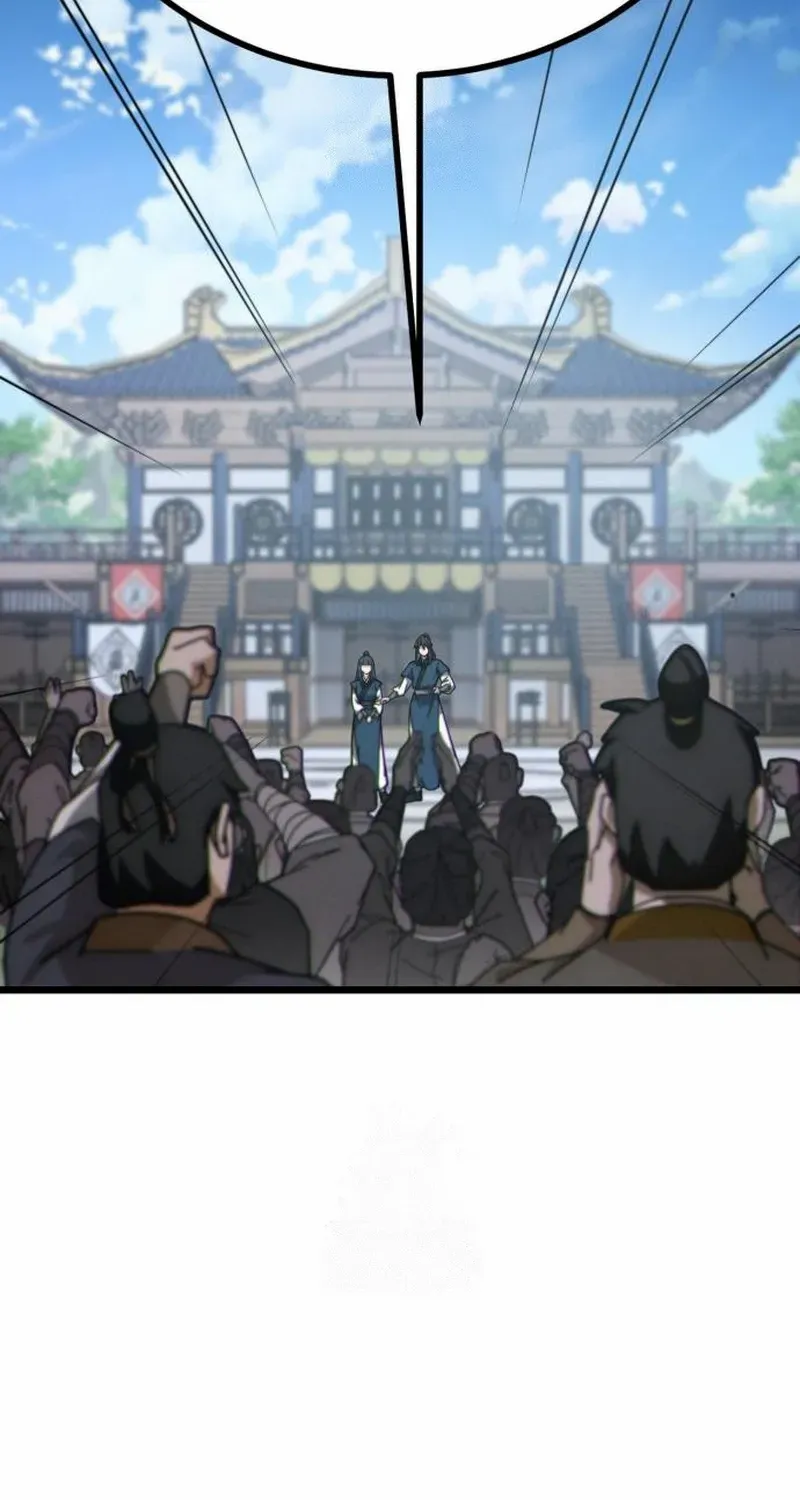 Initializing the Sect System Chapter 7 page 13 - 