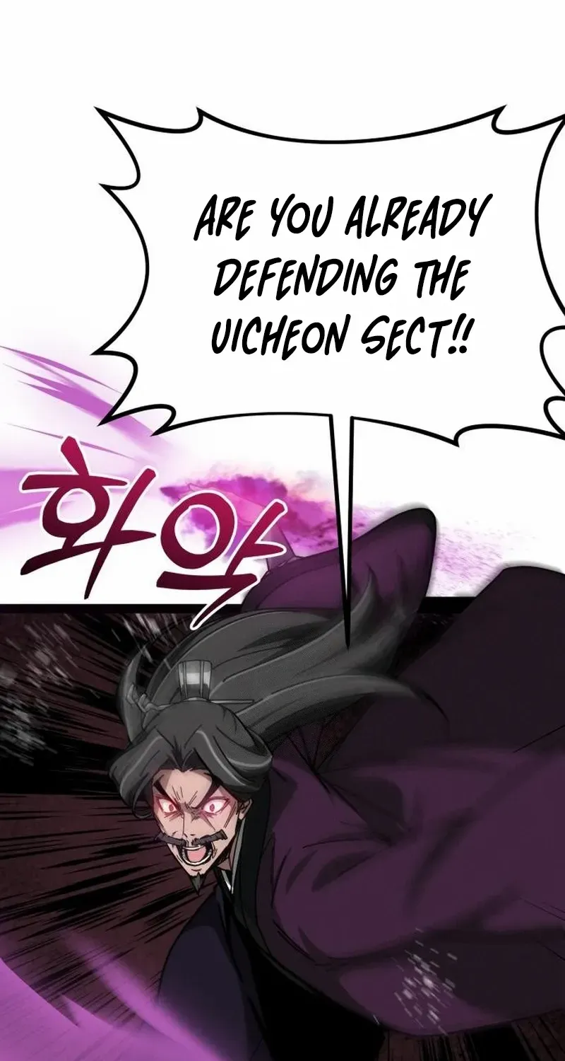 Initializing the Sect System Chapter 7 page 24 - 