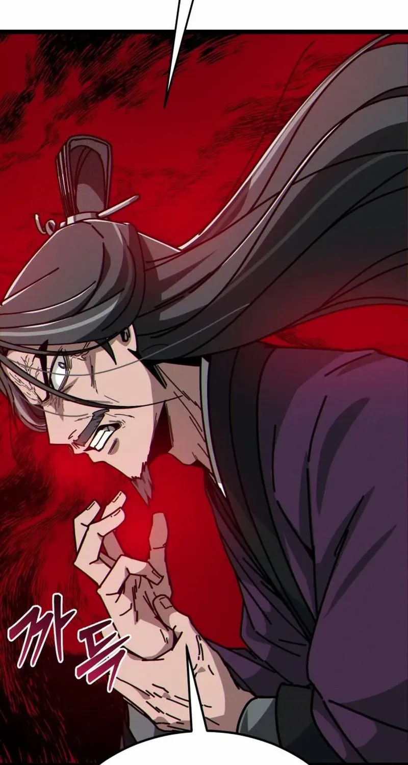 Initializing the Sect System Chapter 7 page 42 - 