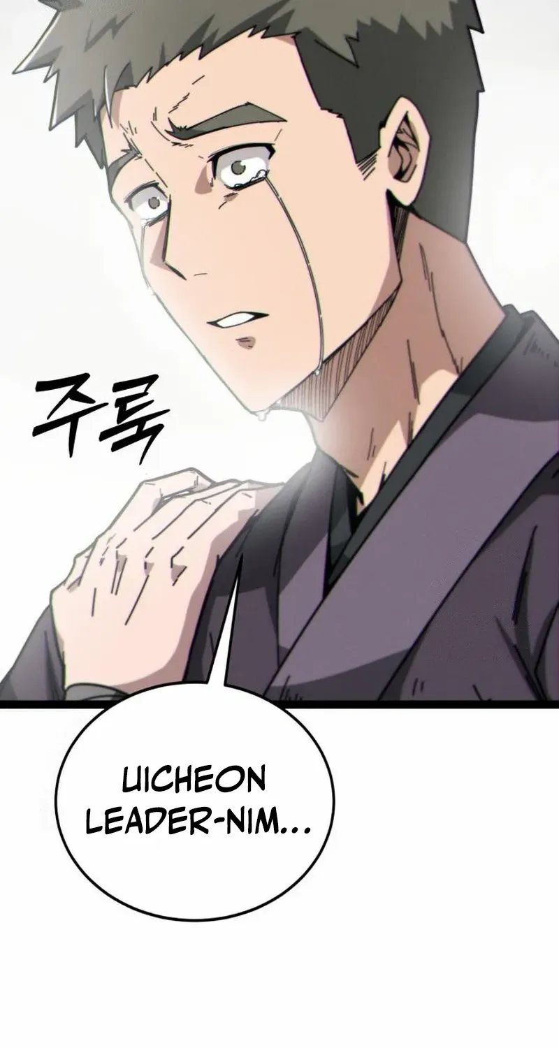 Initializing the Sect System Chapter 7 page 51 - 